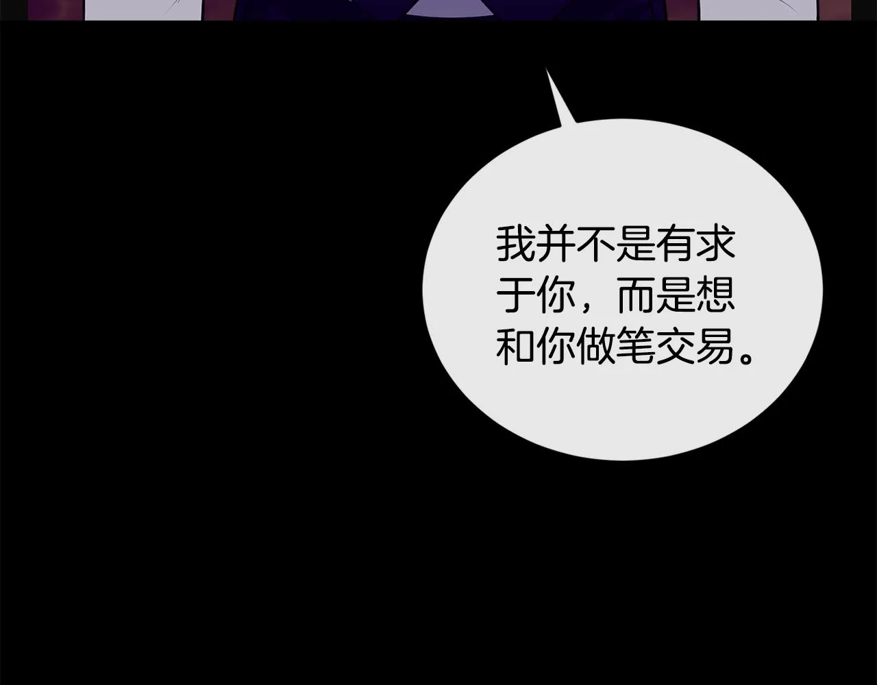 第22话 失败者 第57页