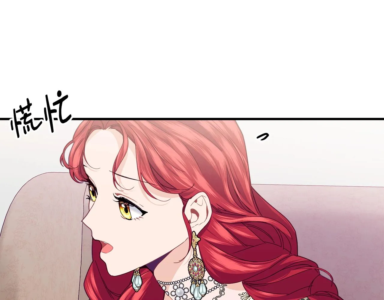 第22话 失败者 第142页