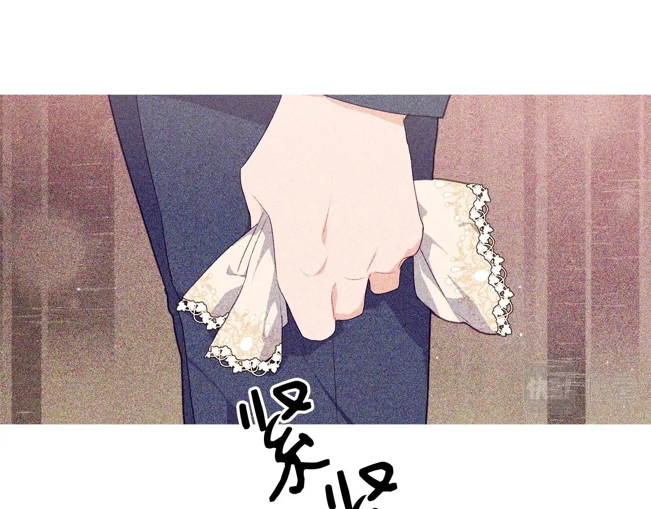 第19话 你给的美好 第40页