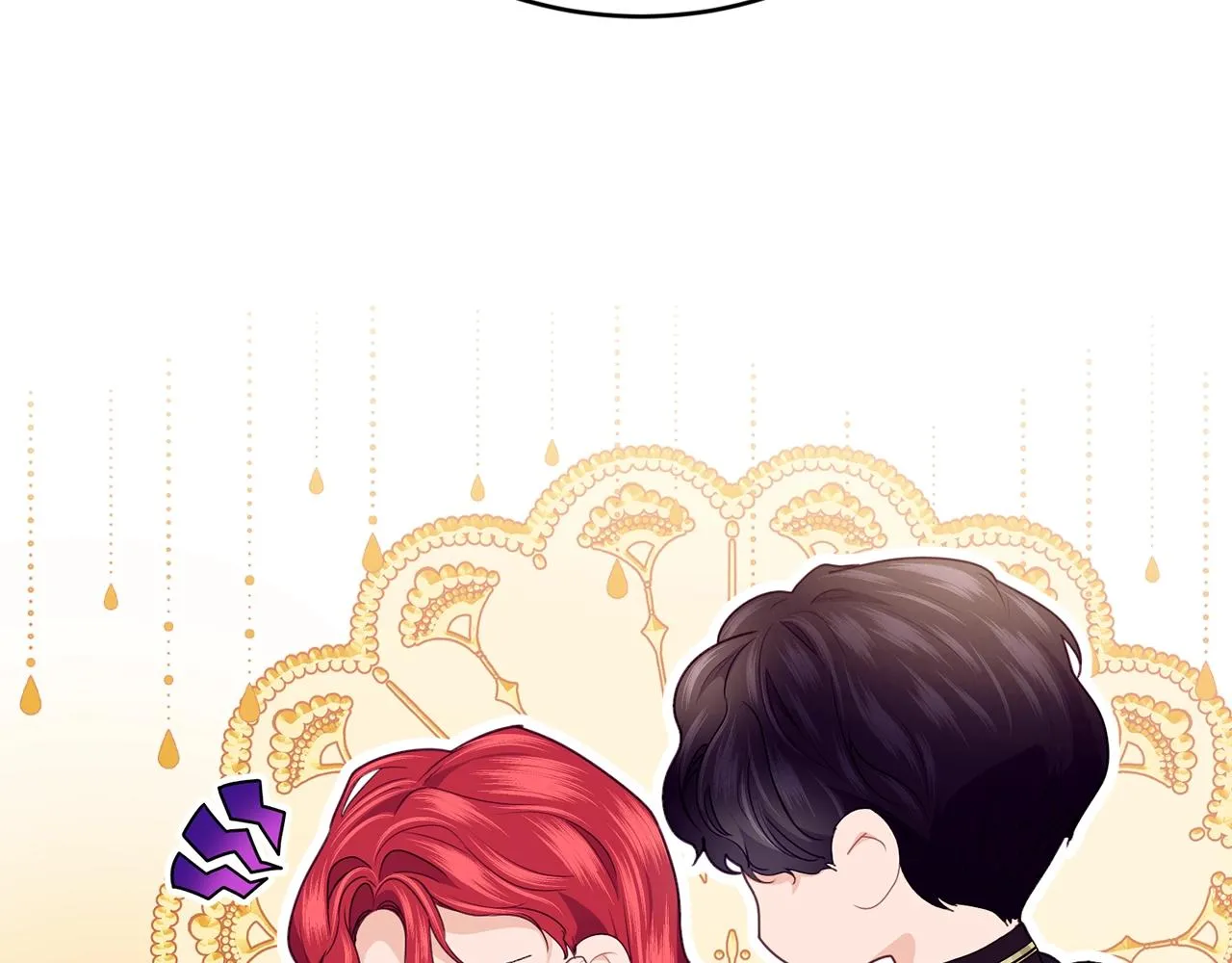 第19话 你给的美好 第56页