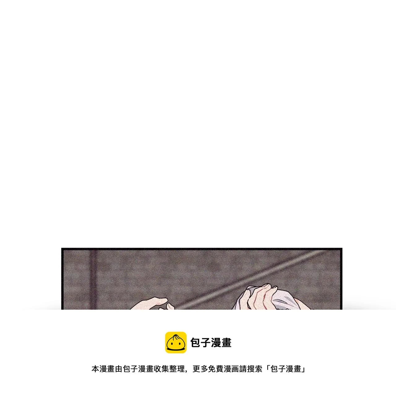 第18话 借口 第51页