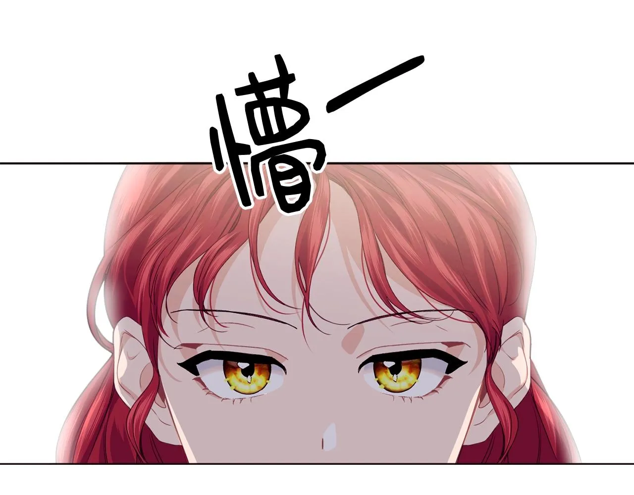 第18话 借口 第66页