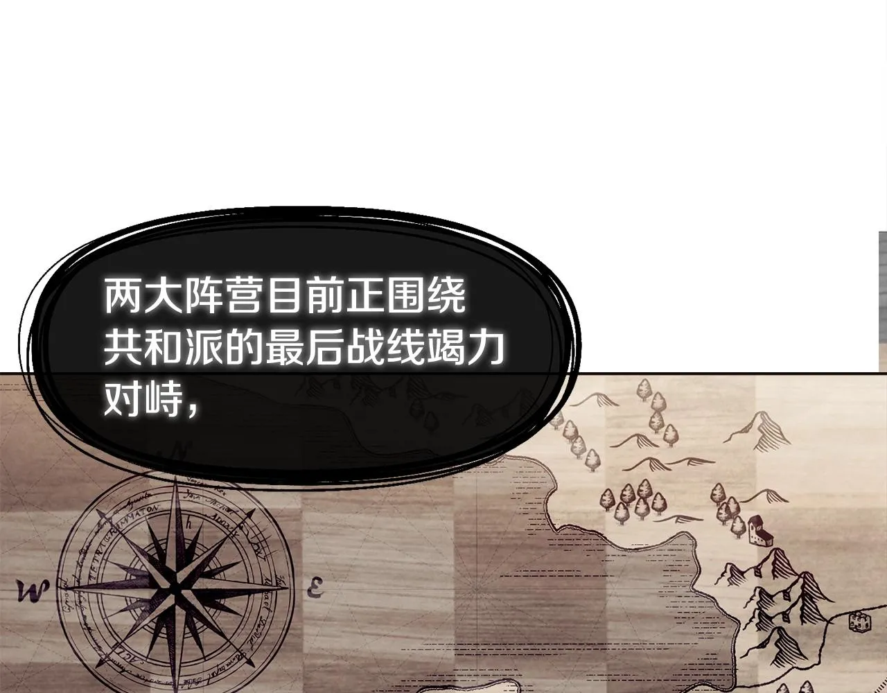 第18话 借口 第107页