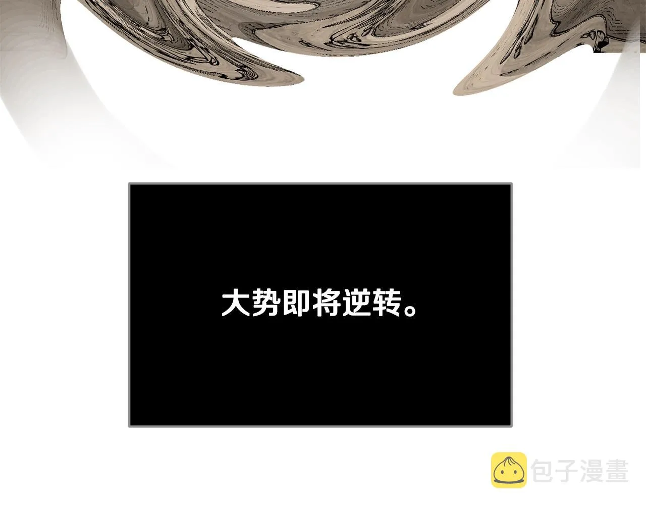 第18话 借口 第110页