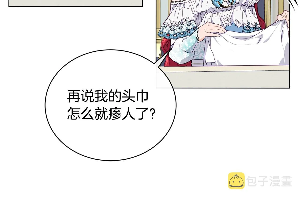 第18话 借口 第127页