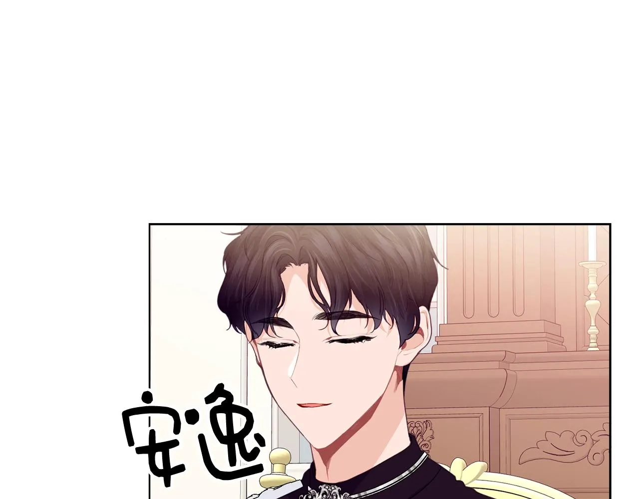 第18话 借口 第135页