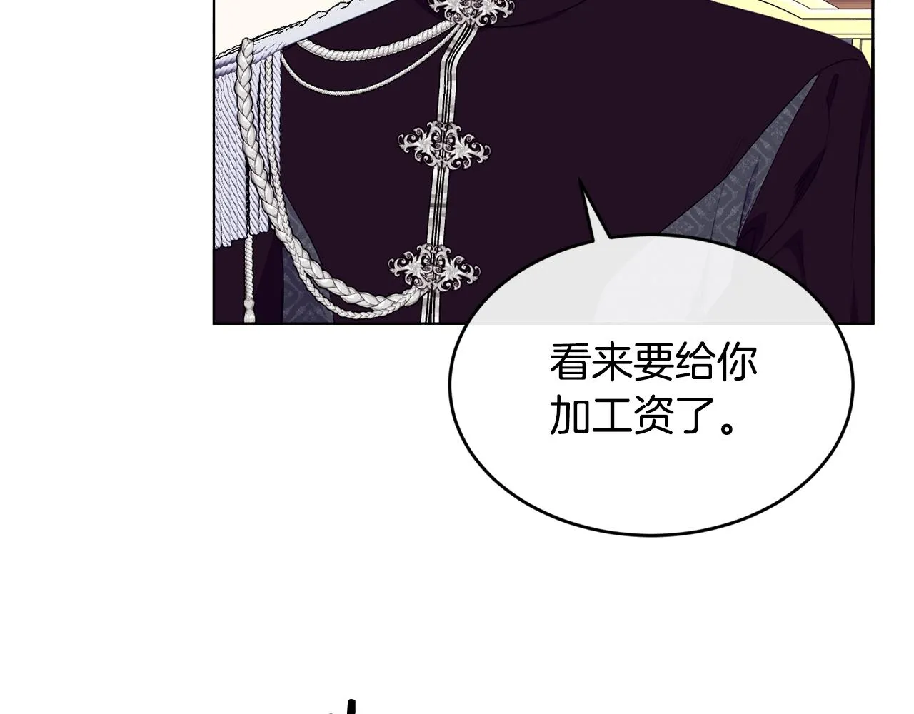 第18话 借口 第136页
