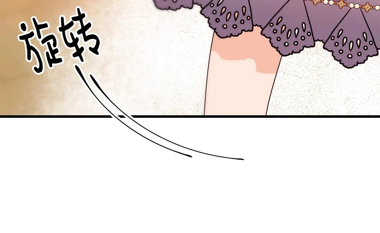 第16话 误解 第42页