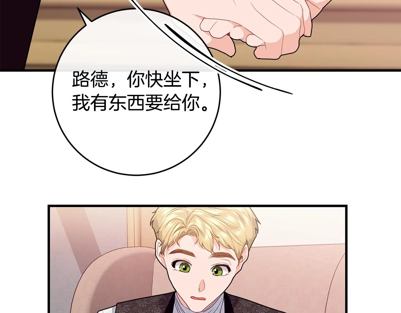第16话 误解 第63页