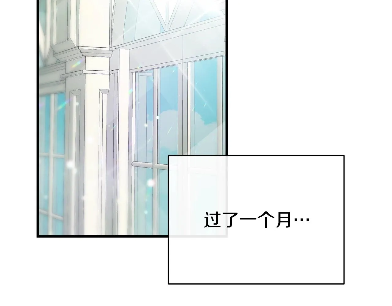 第15话 执着 第6页