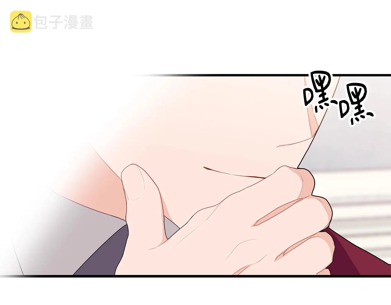 第15话 执着 第87页