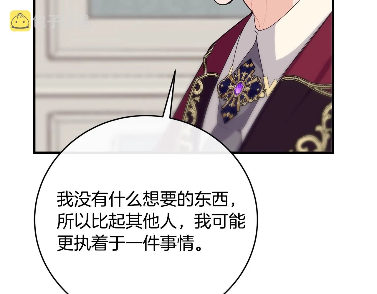 第15话 执着 第104页