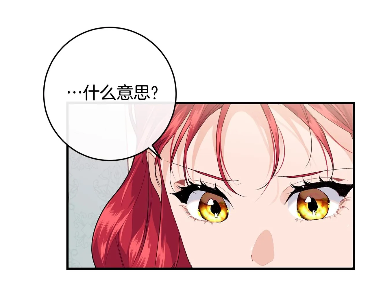 第15话 执着 第107页