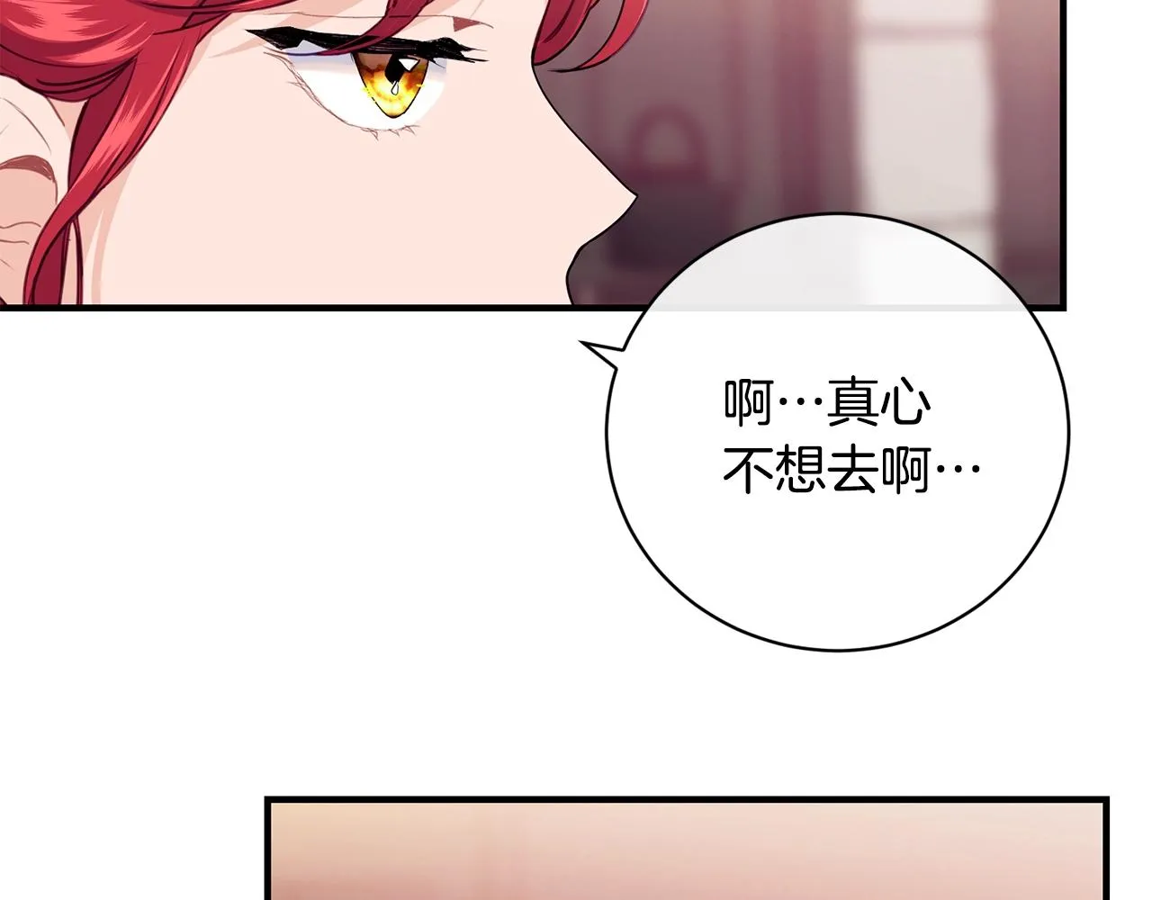 第15话 执着 第127页