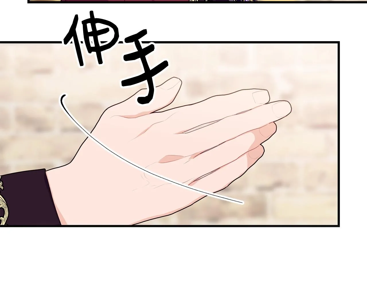 第15话 执着 第144页