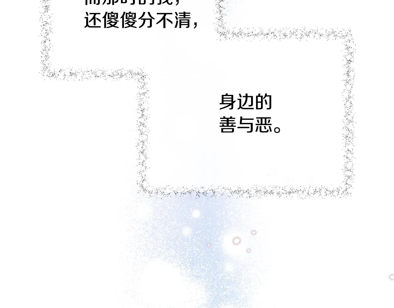预热 1月底上线 第12页