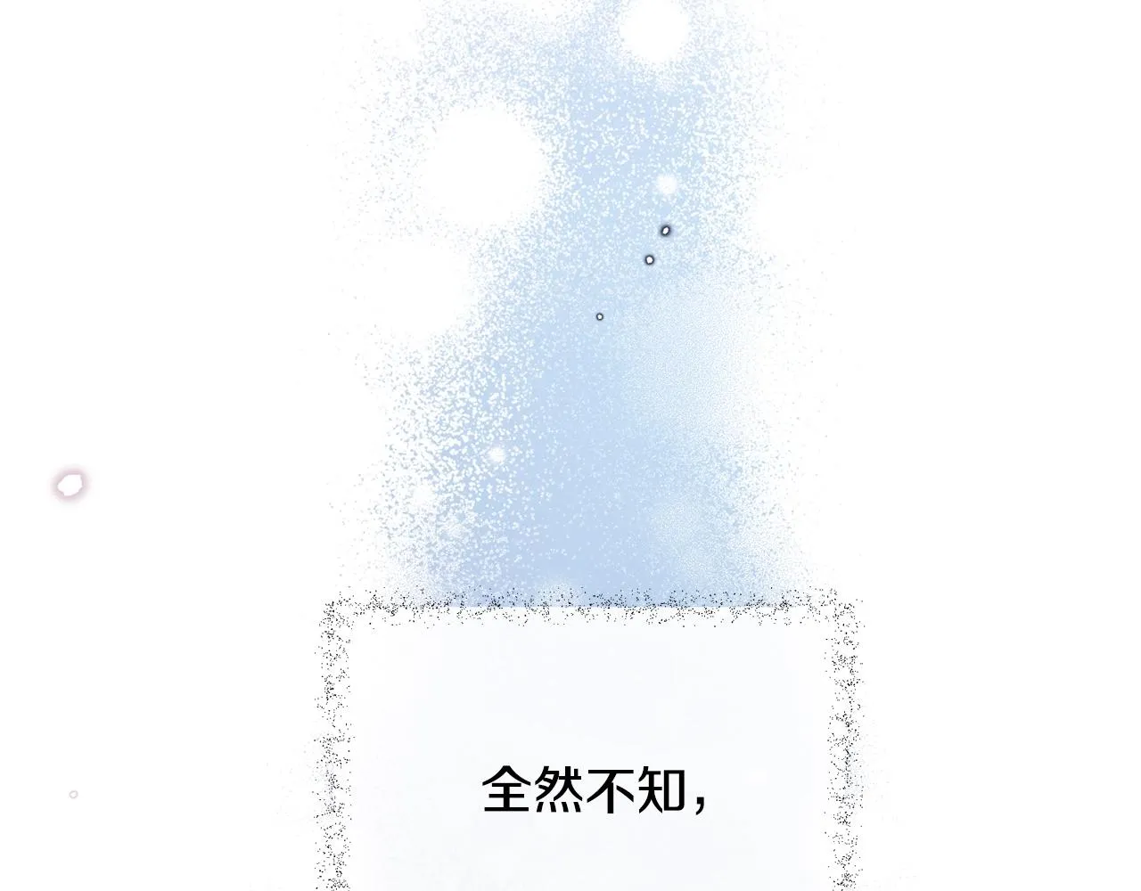 预热 1月底上线 第13页