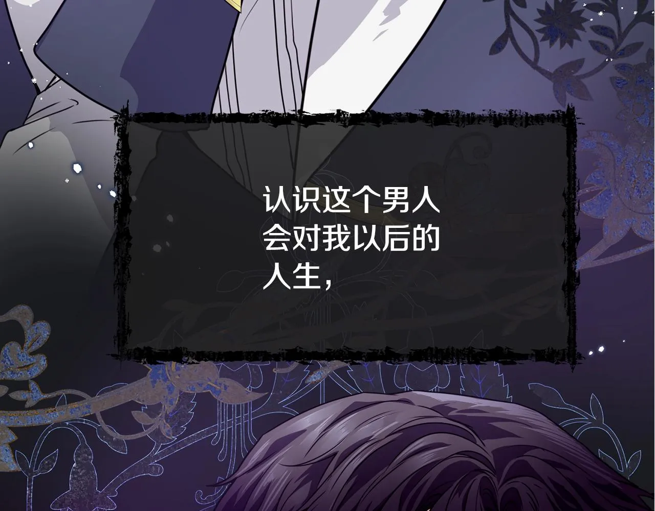 预热 1月底上线 第16页