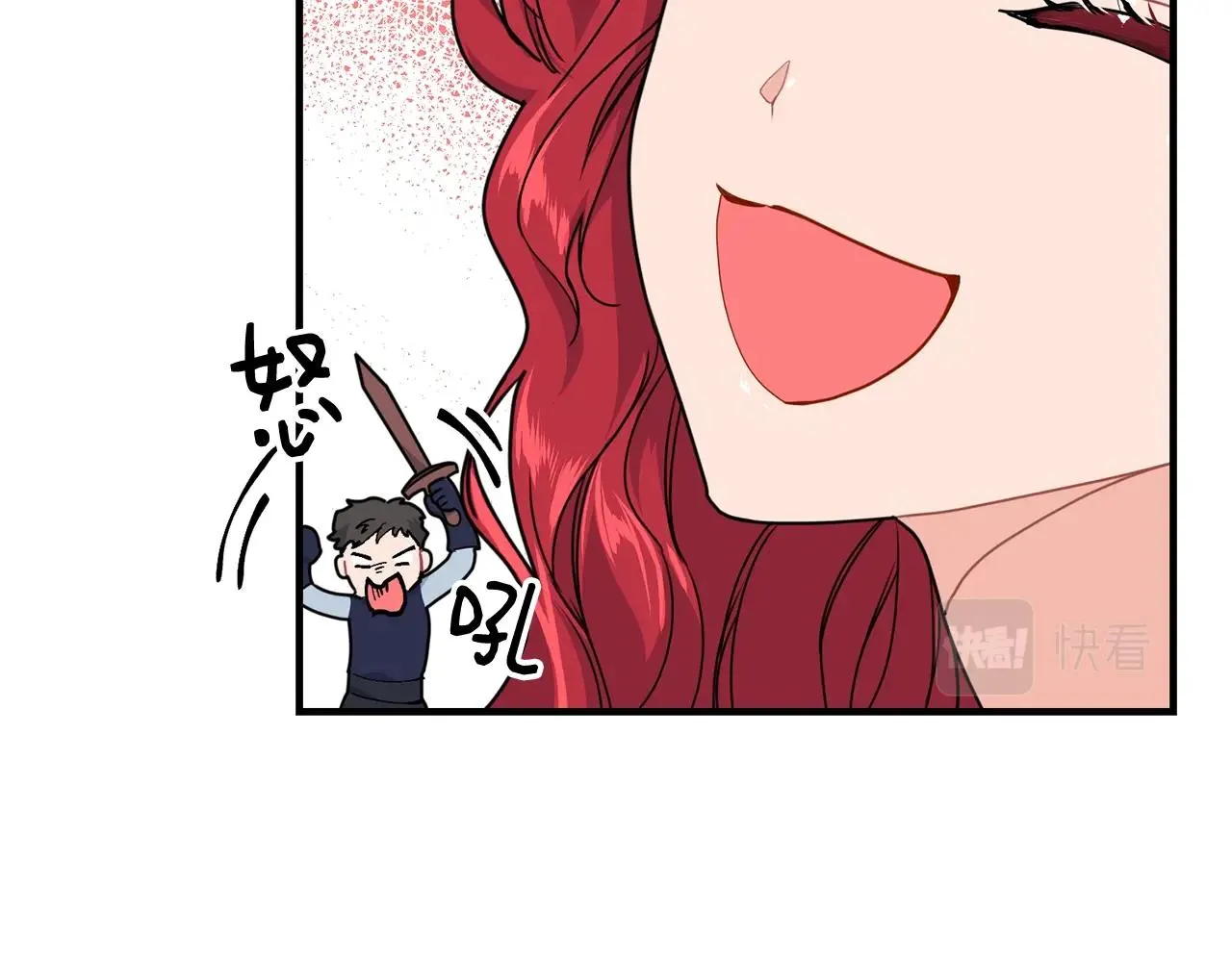 第4话 不祥的预感 第13页