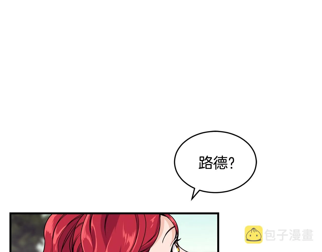 第4话 不祥的预感 第27页