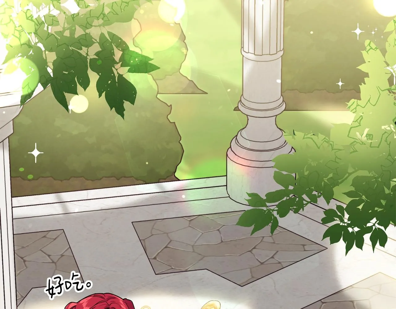 第4话 不祥的预感 第42页
