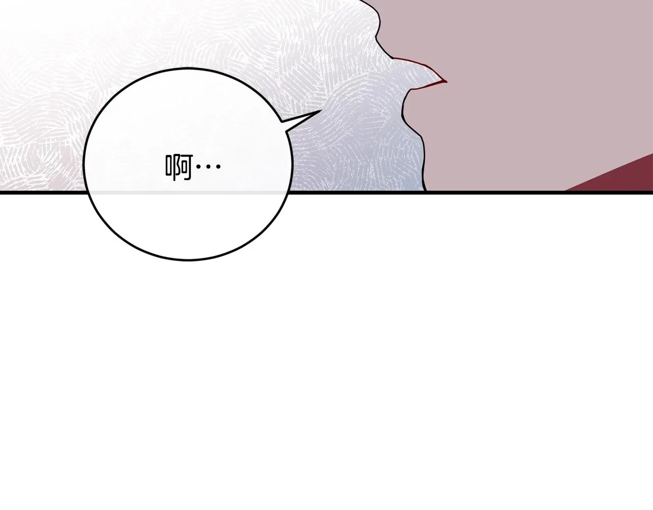 第4话 不祥的预感 第58页