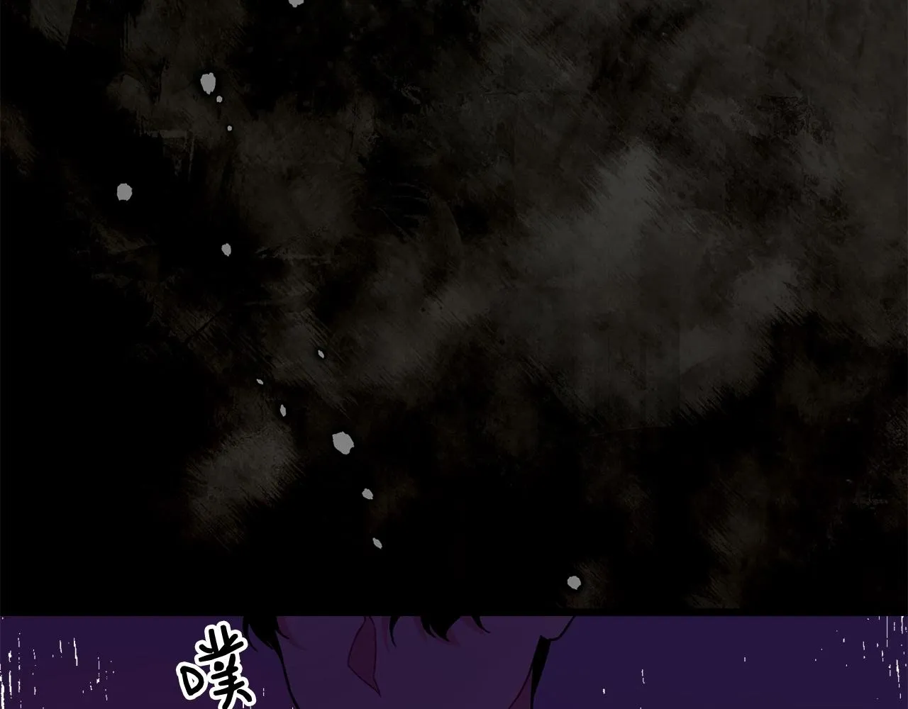 第4话 不祥的预感 第69页