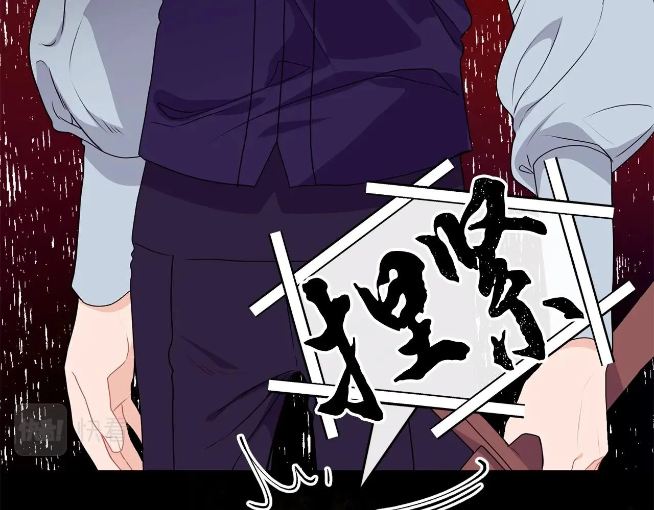 第4话 不祥的预感 第71页