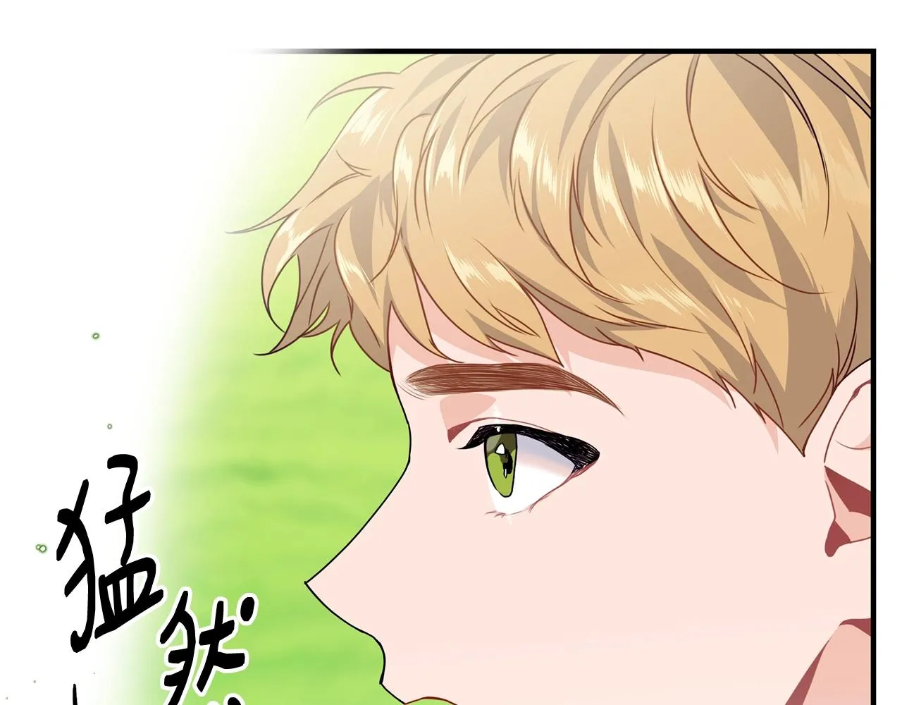 第4话 不祥的预感 第88页