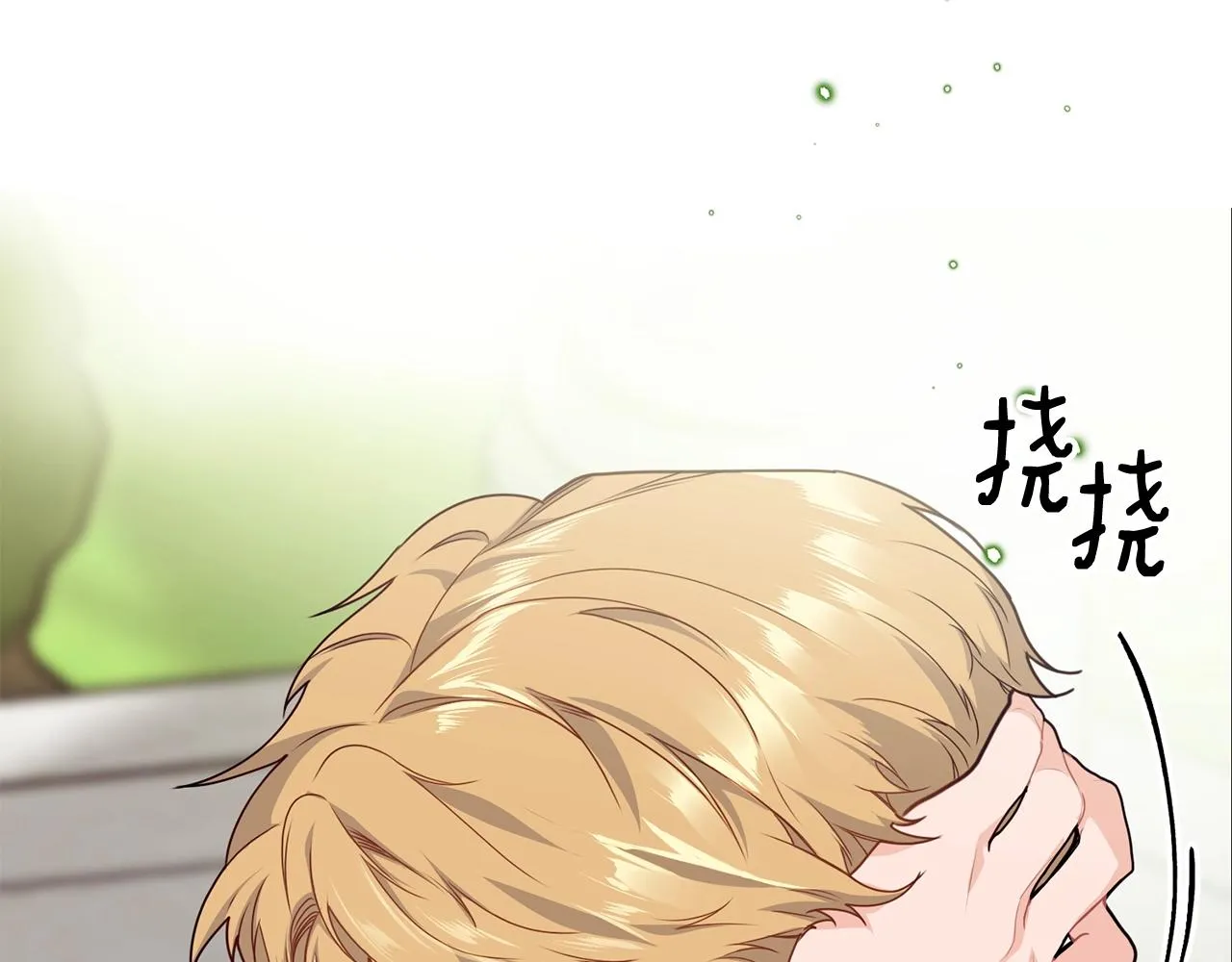 第4话 不祥的预感 第93页