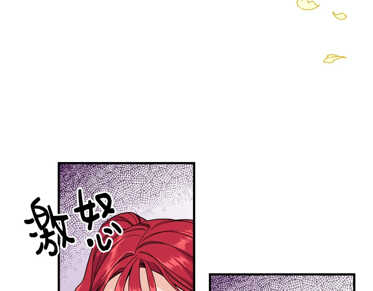 第4话 不祥的预感 第100页