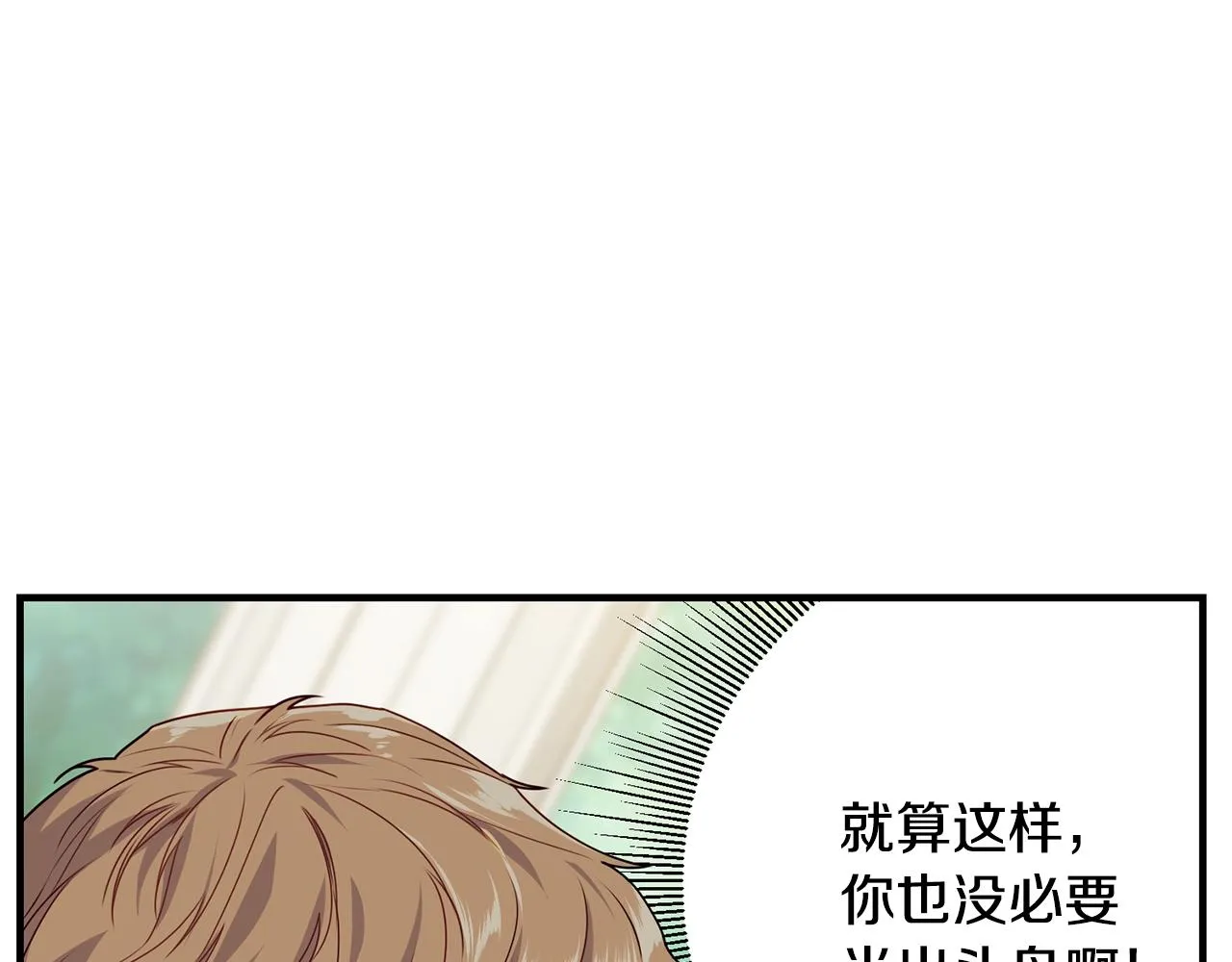 第4话 不祥的预感 第109页