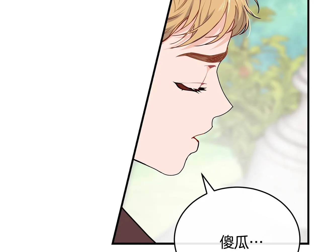 第4话 不祥的预感 第113页