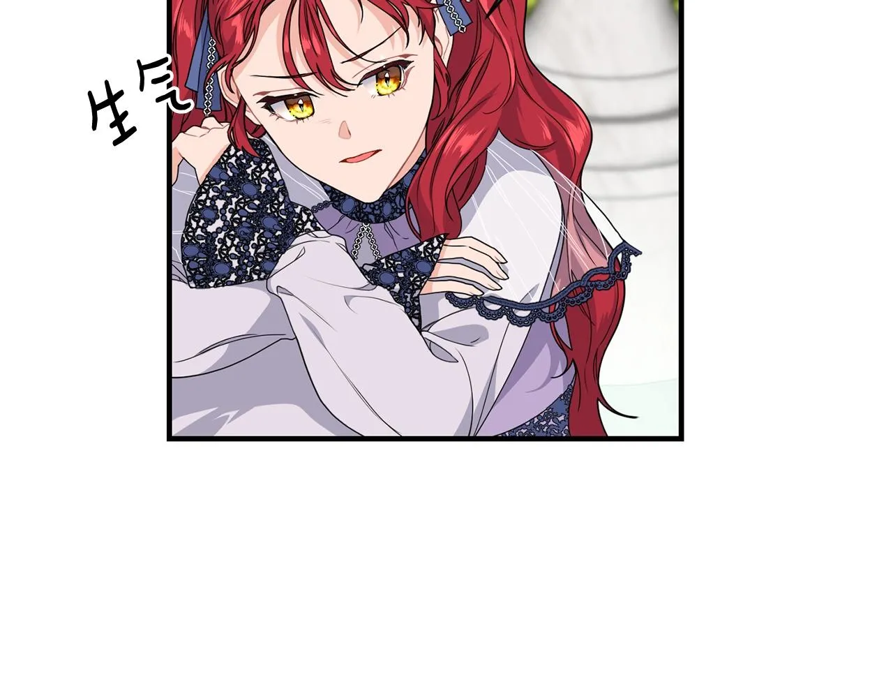 第4话 不祥的预感 第116页