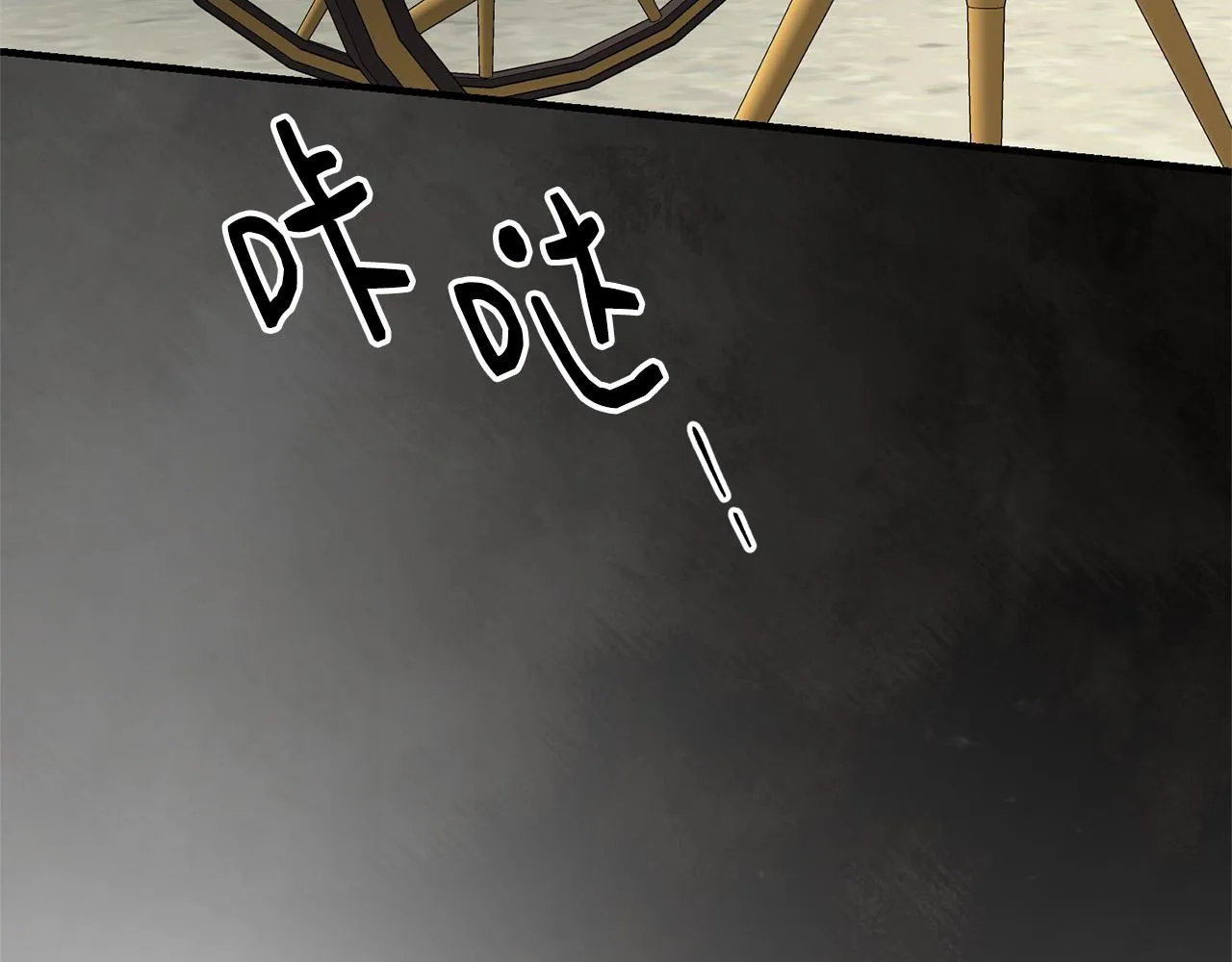 第4话 不祥的预感 第134页
