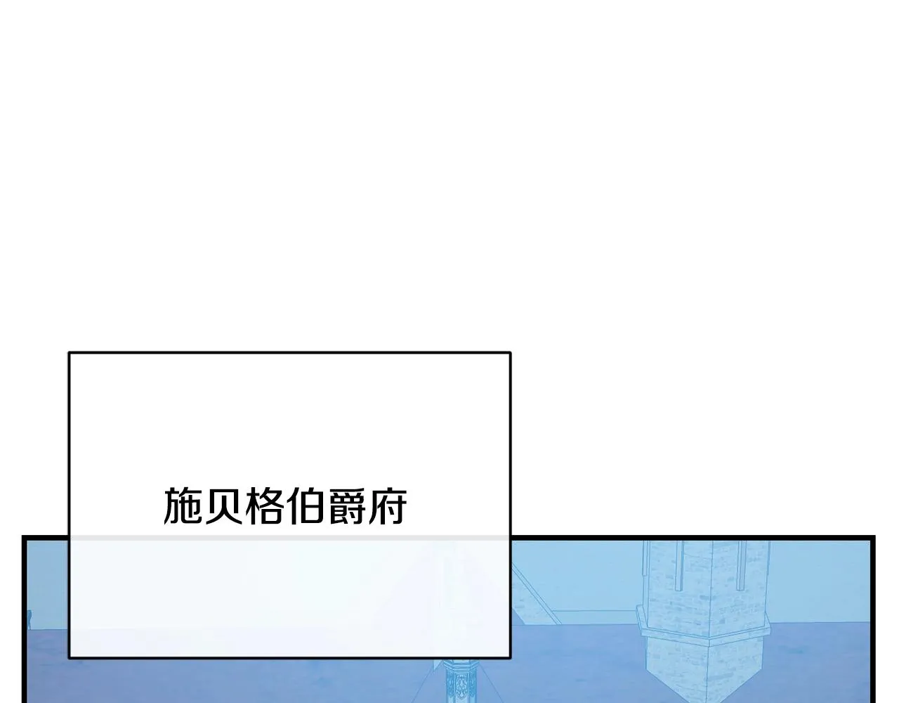第4话 不祥的预感 第137页