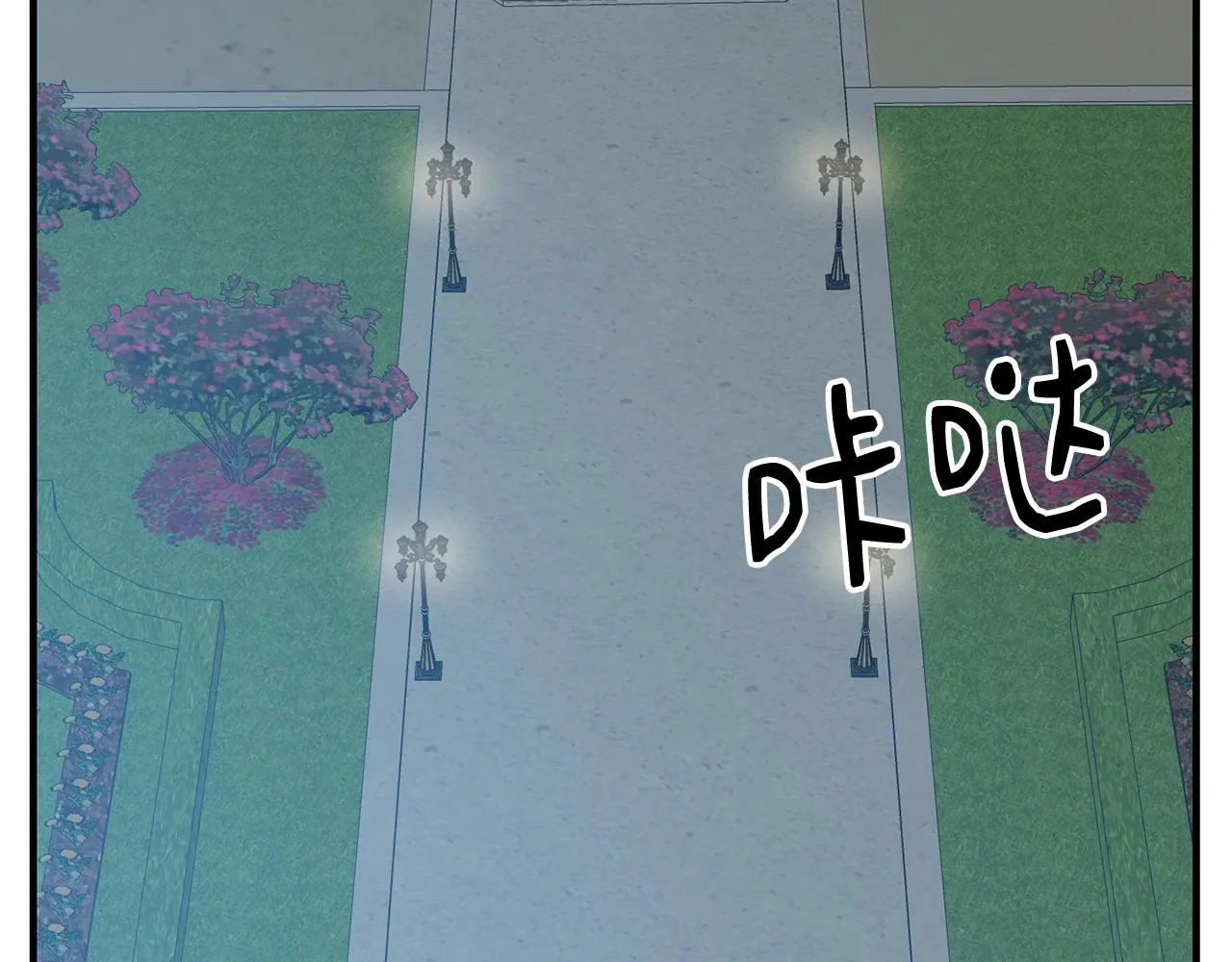 第4话 不祥的预感 第139页