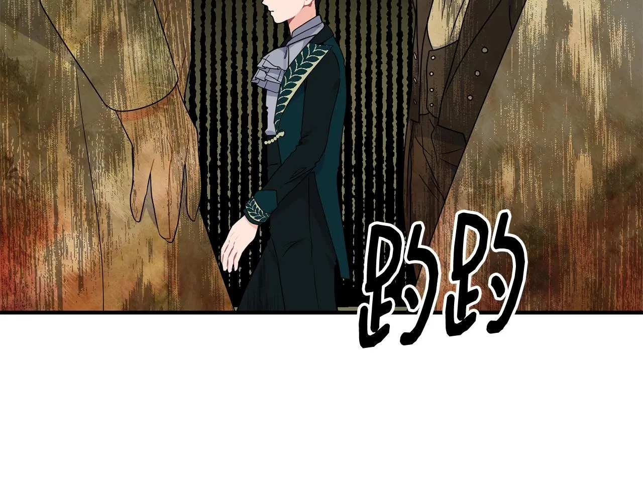 第4话 不祥的预感 第147页