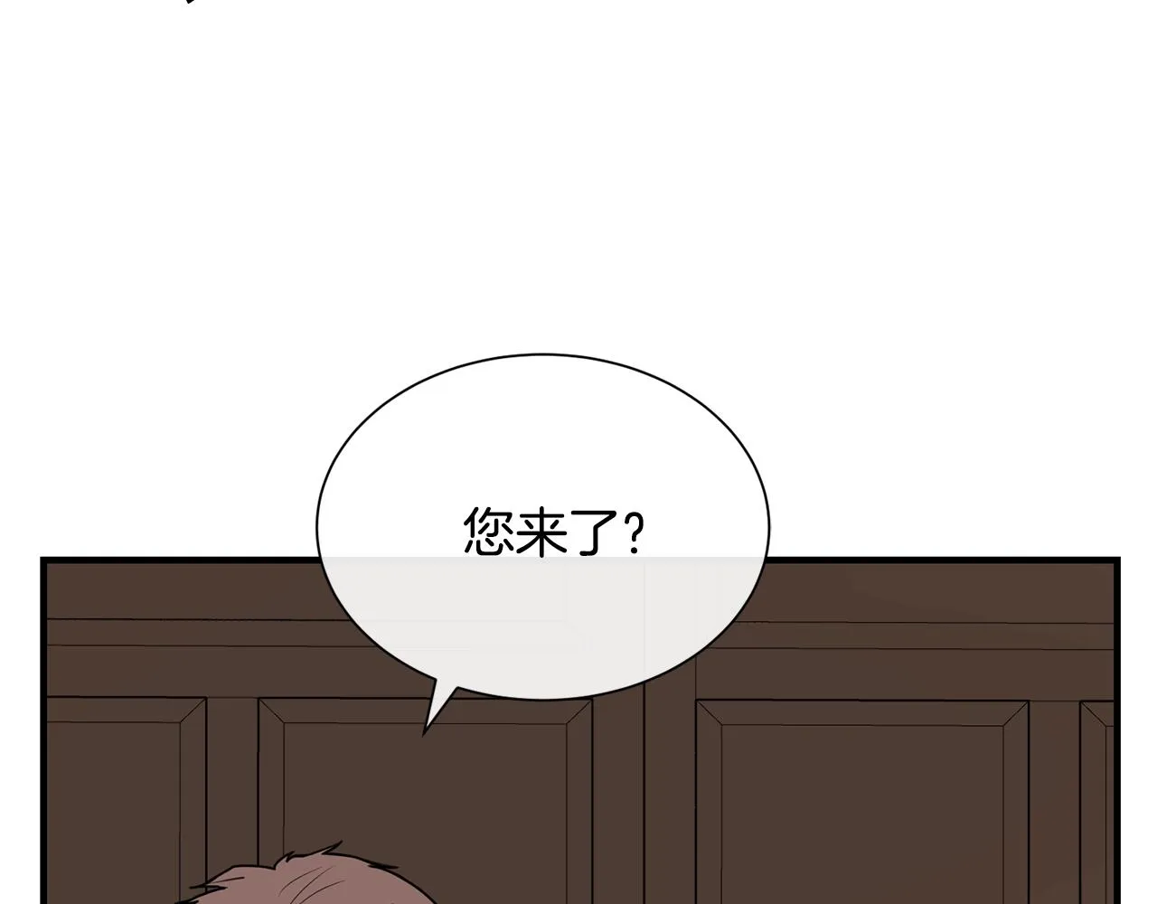 第4话 不祥的预感 第151页