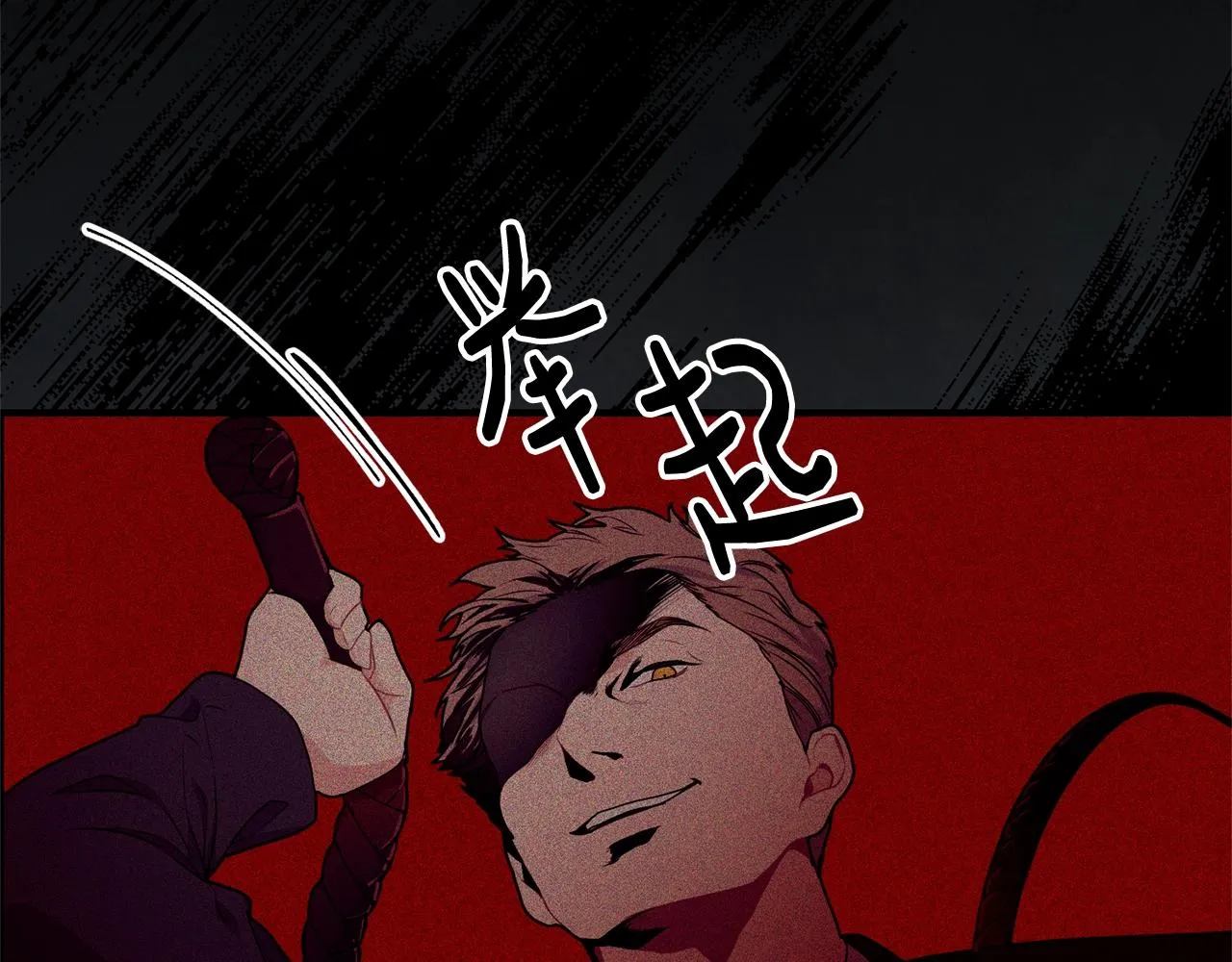 第4话 不祥的预感 第158页