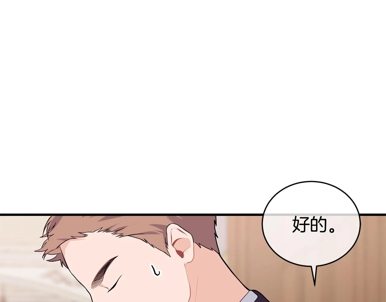 第4话 不祥的预感 第161页