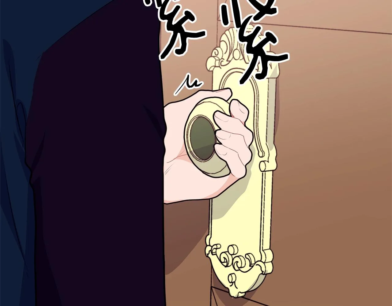 第4话 不祥的预感 第165页