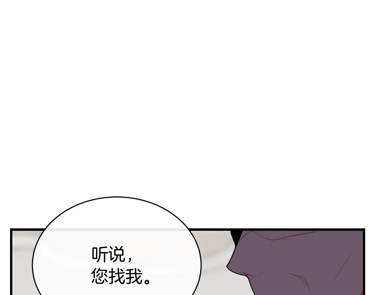 第4话 不祥的预感 第170页