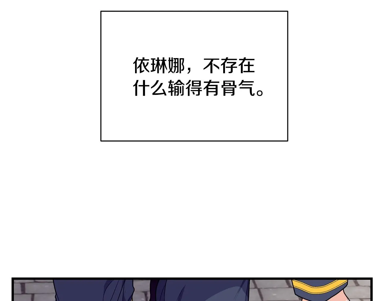 第5话 假装无视 第39页