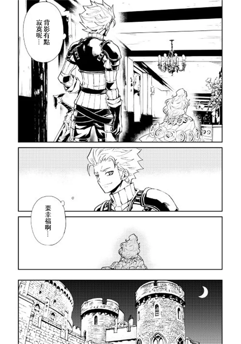 第87话 第13页