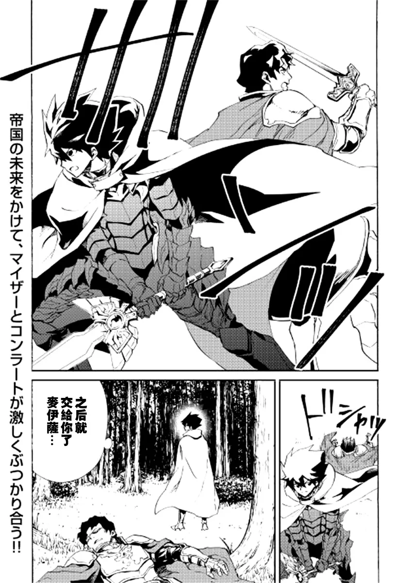 第85话 第15页