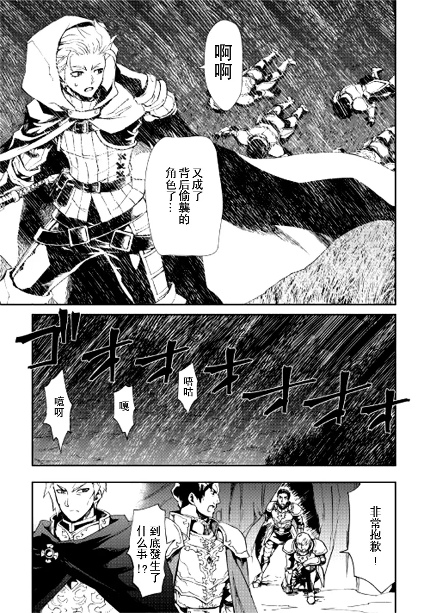 第84话 第11页