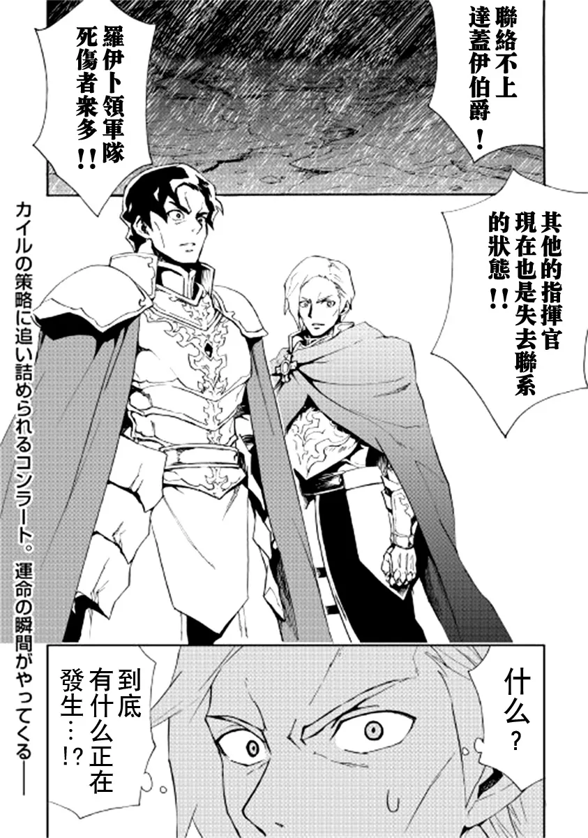 第84话 第12页