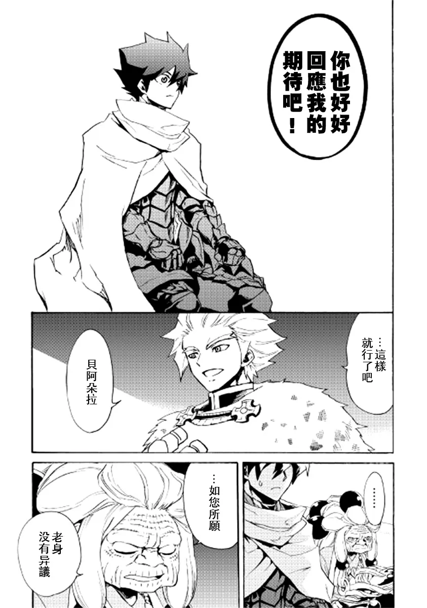第83话 第11页