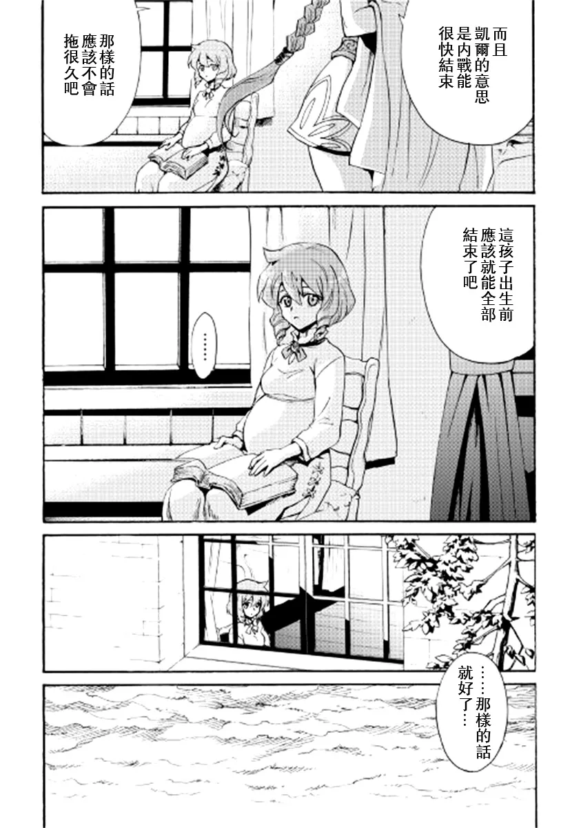 第83话 第15页
